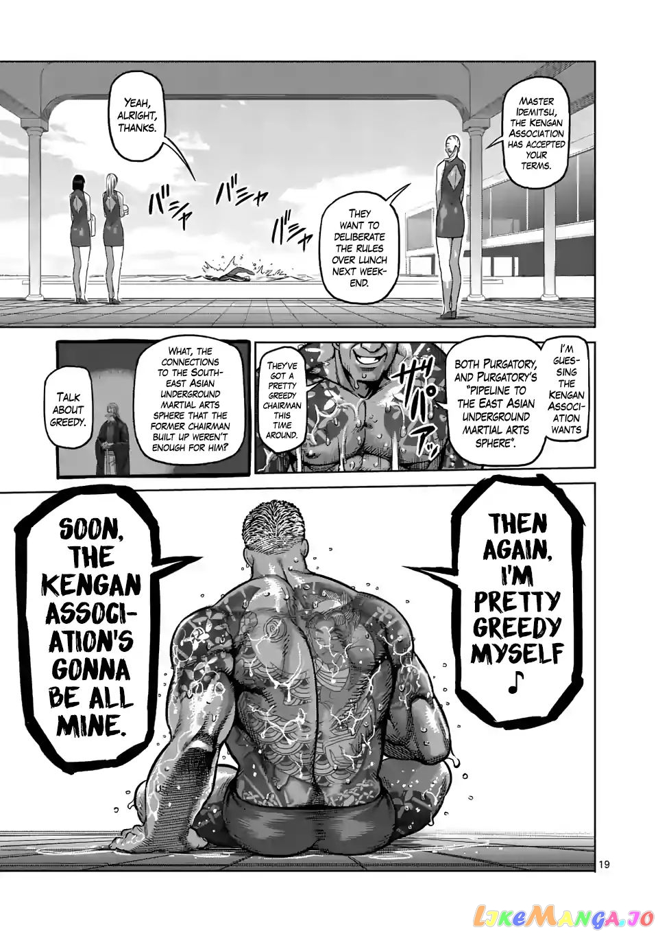 Kengan Omega Chapter 2 image 19